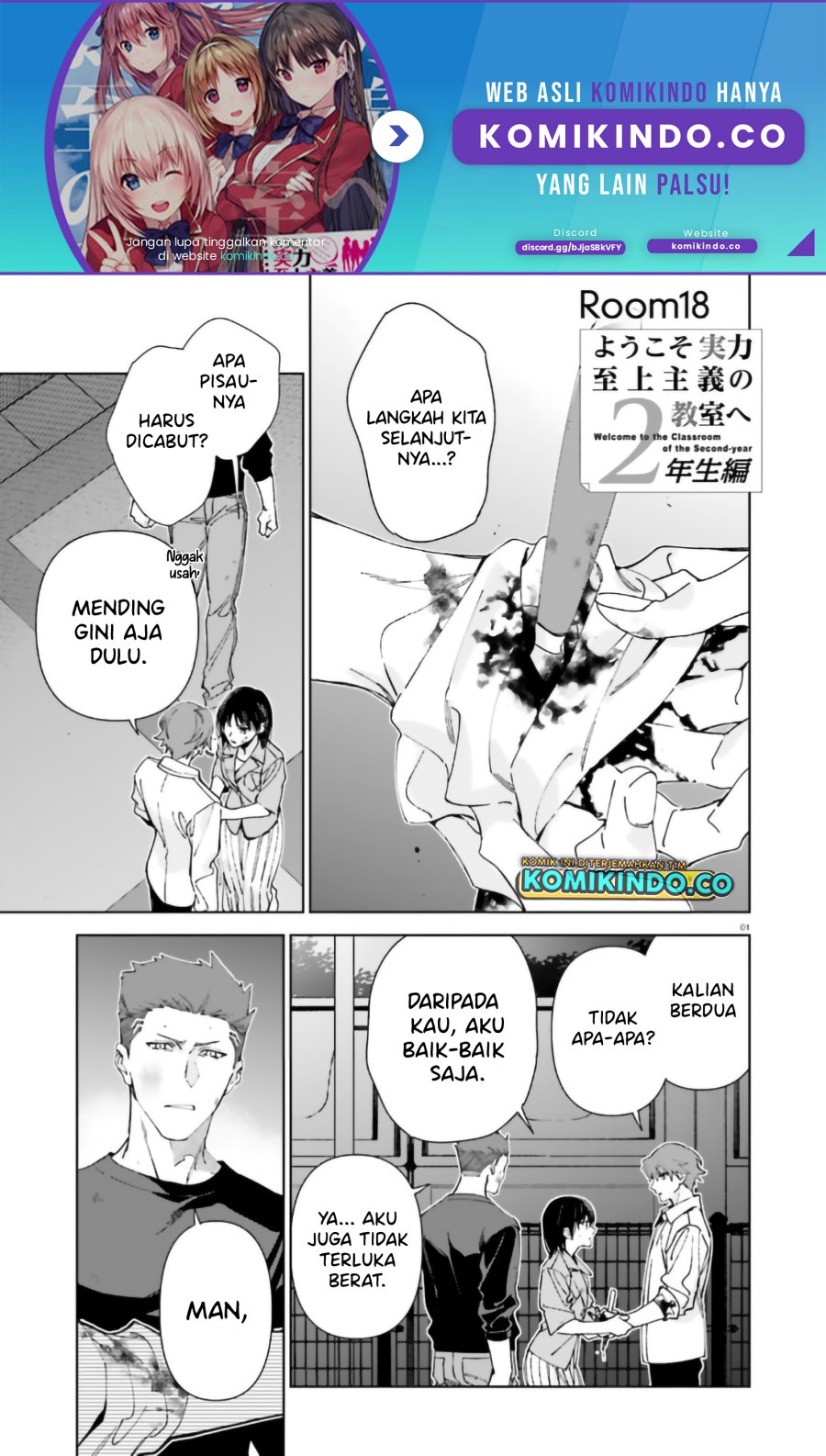 Youkoso Jitsuryoku Shijou Shugi no Kyoushitsu e: 2-nensei-hen Chapter 18 Gambar 2