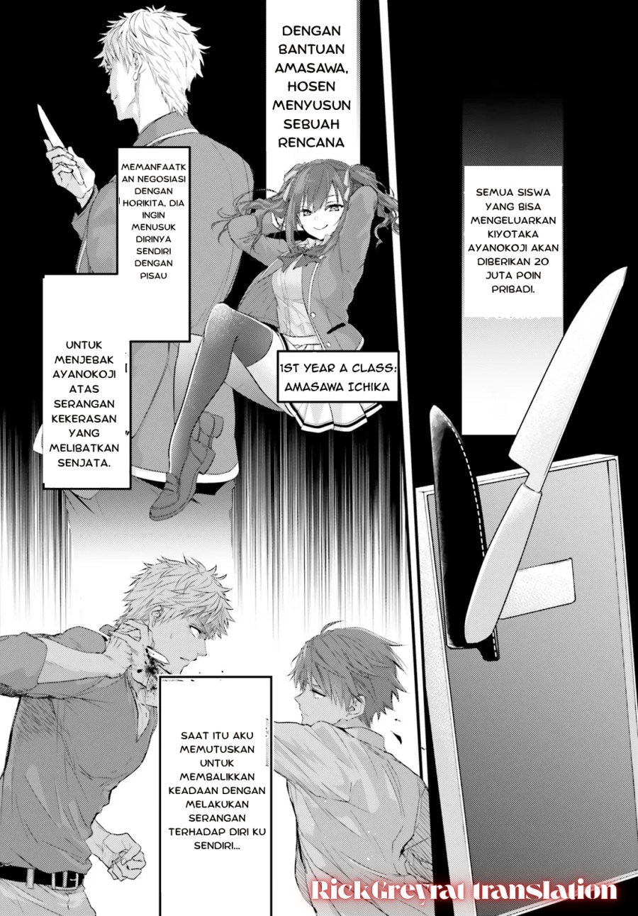 Youkoso Jitsuryoku Shijou Shugi no Kyoushitsu e 2-nensei-hen 2nd Stage Chapter 01.1 Gambar 9