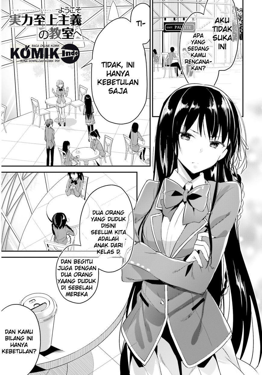 Youkoso Jitsuryoku Shijou Shugi no Kyoushitsu e Chapter 3 Gambar 2