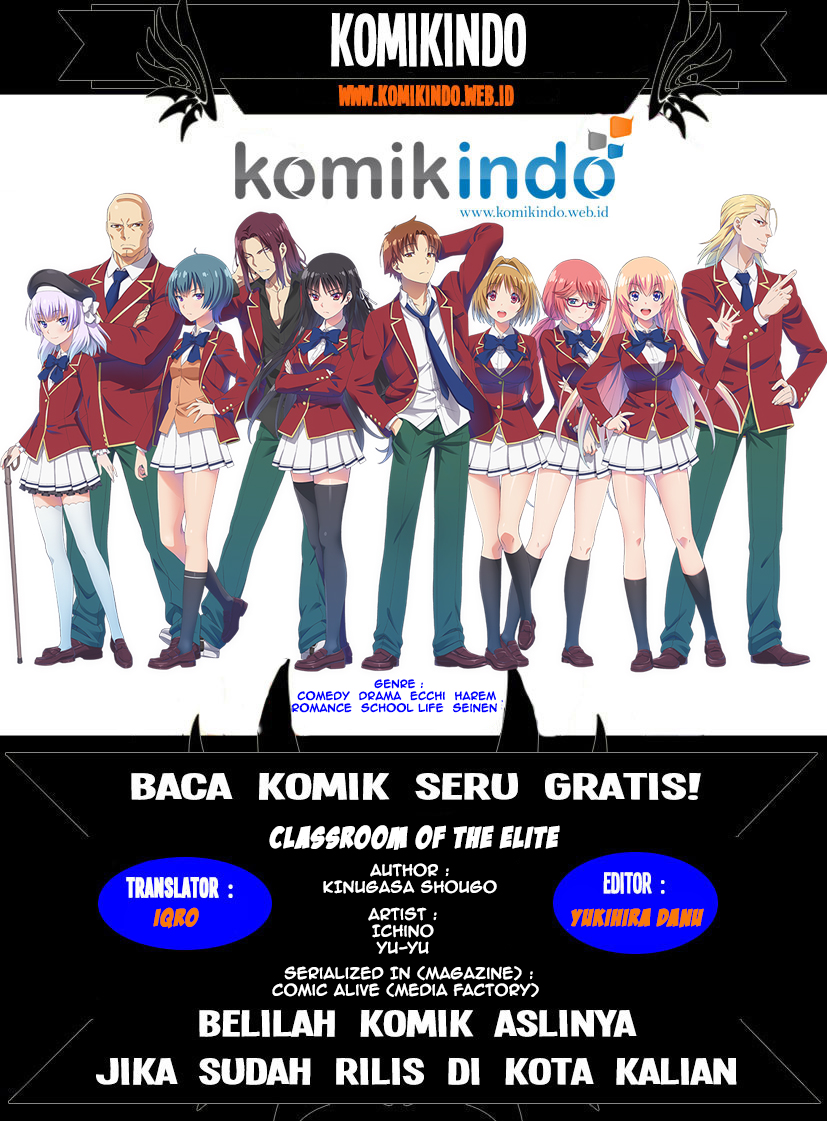 Youkoso Jitsuryoku Shijou Shugi no Kyoushitsu e Chapter 4 Gambar 1
