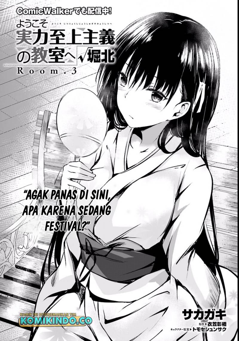 Youkoso Jitsuryoku Shijou Shugi no Kyoushitsu e Horikita Chapter 03 Gambar 3