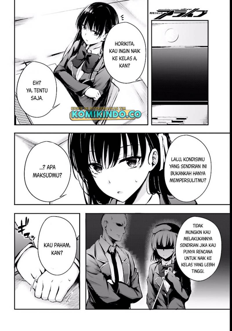 Youkoso Jitsuryoku Shijou Shugi no Kyoushitsu e Horikita Chapter 03 Gambar 11