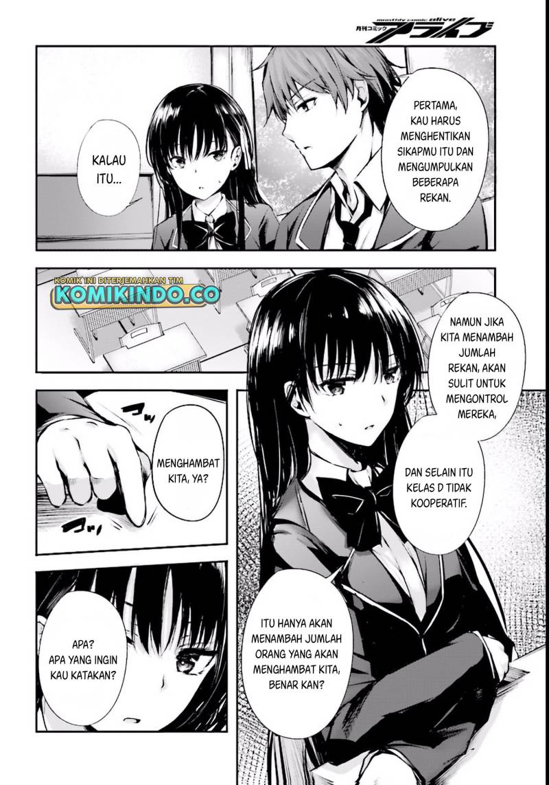 Youkoso Jitsuryoku Shijou Shugi no Kyoushitsu e Horikita Chapter 03 Gambar 13