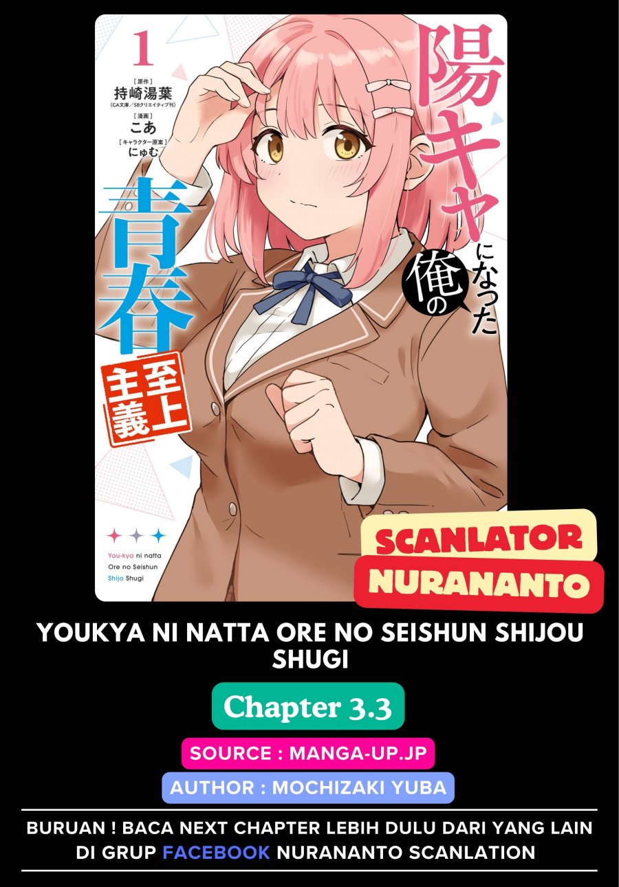 Youkya ni Natta Ore no Seishun Shijou Shugi Chapter 03.3 Gambar 1
