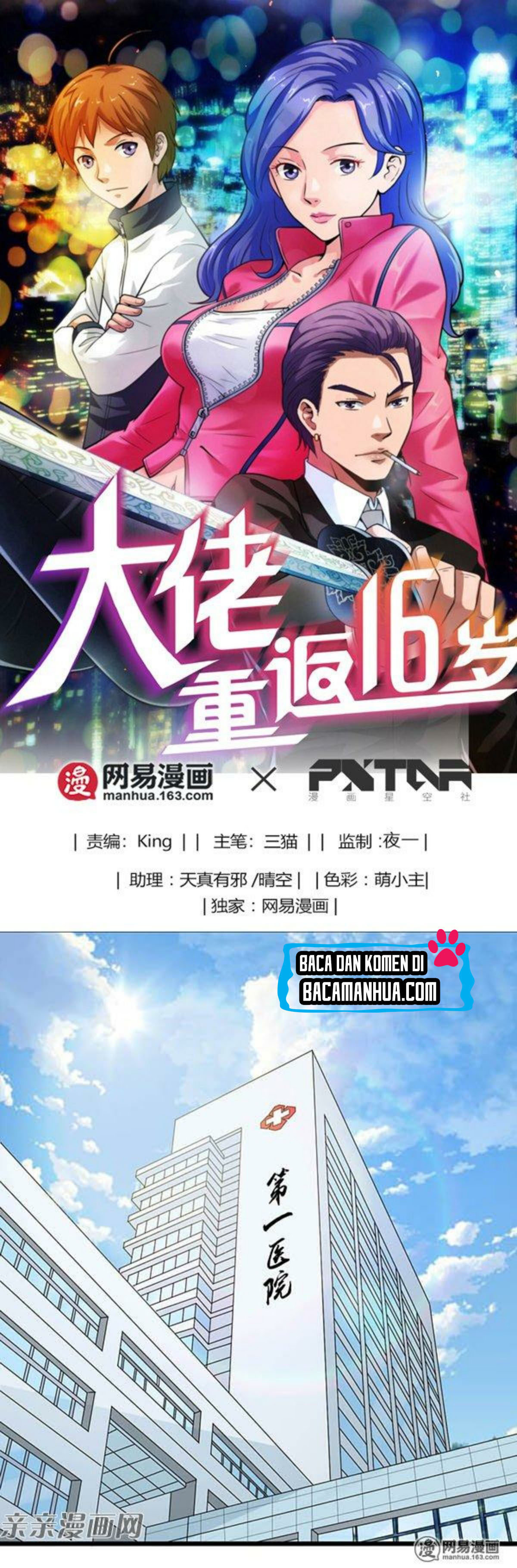 Young Master Return to 16 (The Gangster Boss Is 16 Again) Chapter 37 Gambar 2