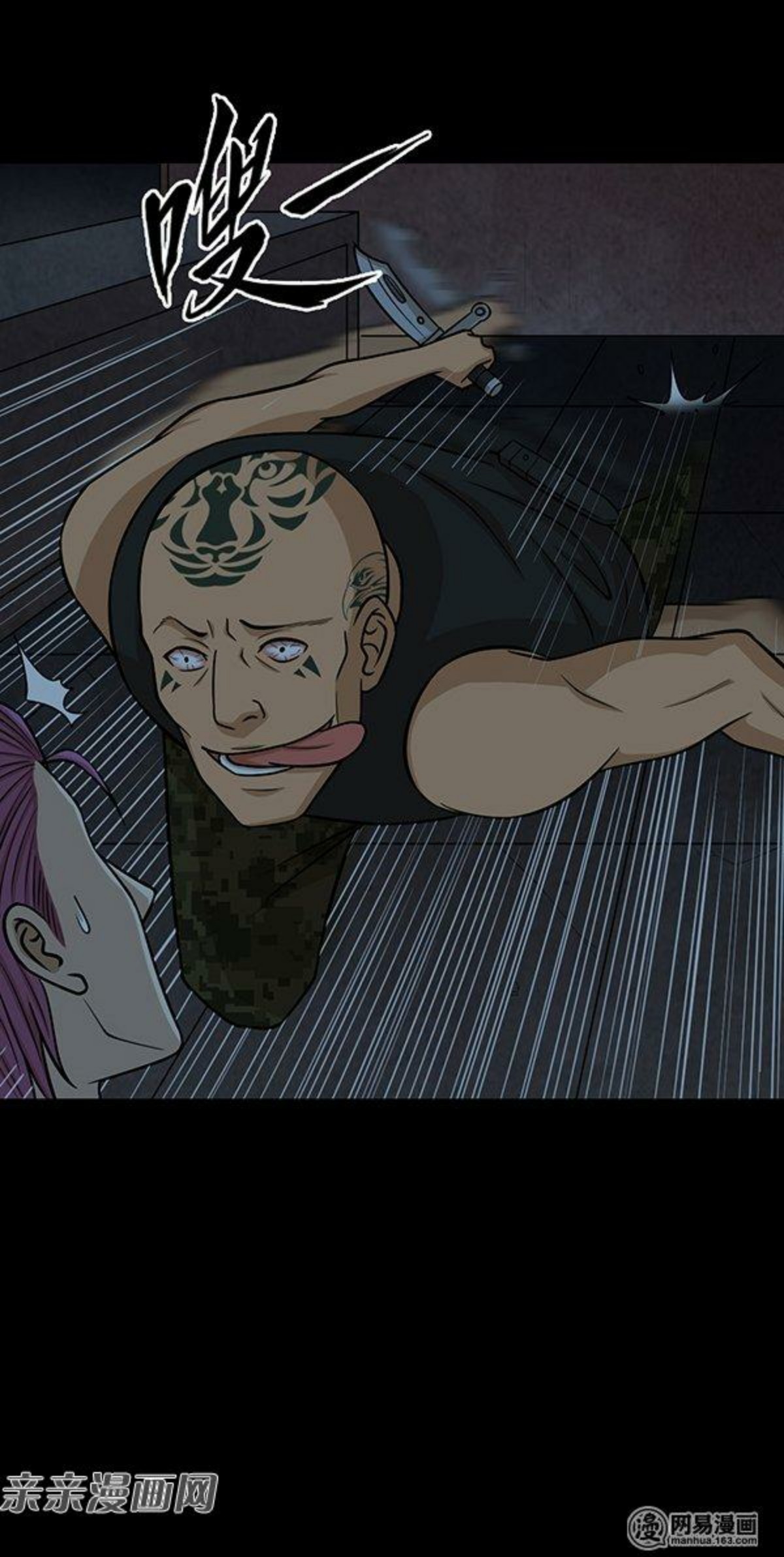 Young Master Return to 16 (The Gangster Boss Is 16 Again) Chapter 51 Gambar 30