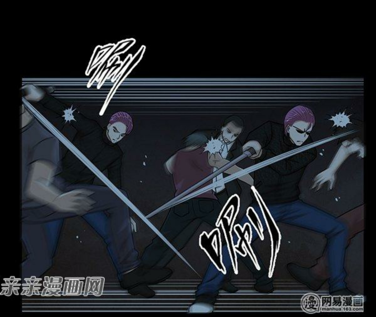 Young Master Return to 16 (The Gangster Boss Is 16 Again) Chapter 56 Gambar 10