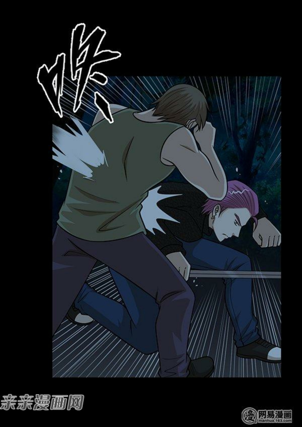 Young Master Return to 16 (The Gangster Boss Is 16 Again) Chapter 56 Gambar 14