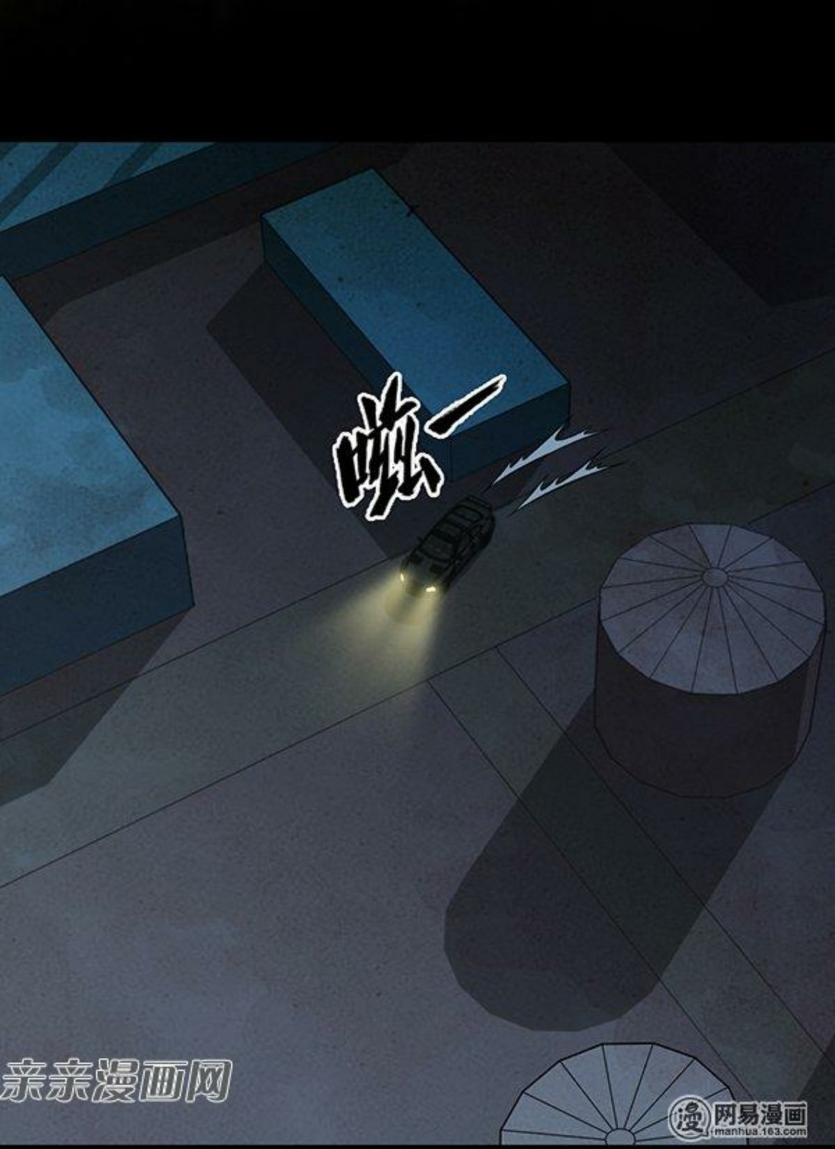 Young Master Return to 16 (The Gangster Boss Is 16 Again) Chapter 57 Gambar 20