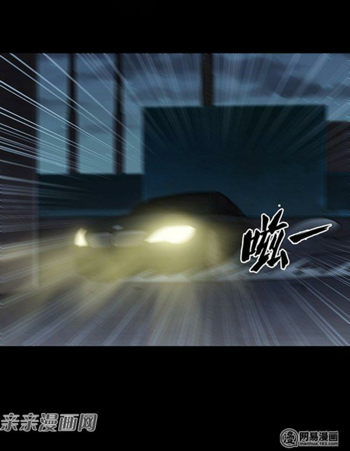 Young Master Return to 16 (The Gangster Boss Is 16 Again) Chapter 57 Gambar 22