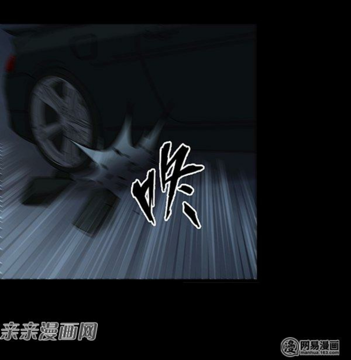 Young Master Return to 16 (The Gangster Boss Is 16 Again) Chapter 57 Gambar 24