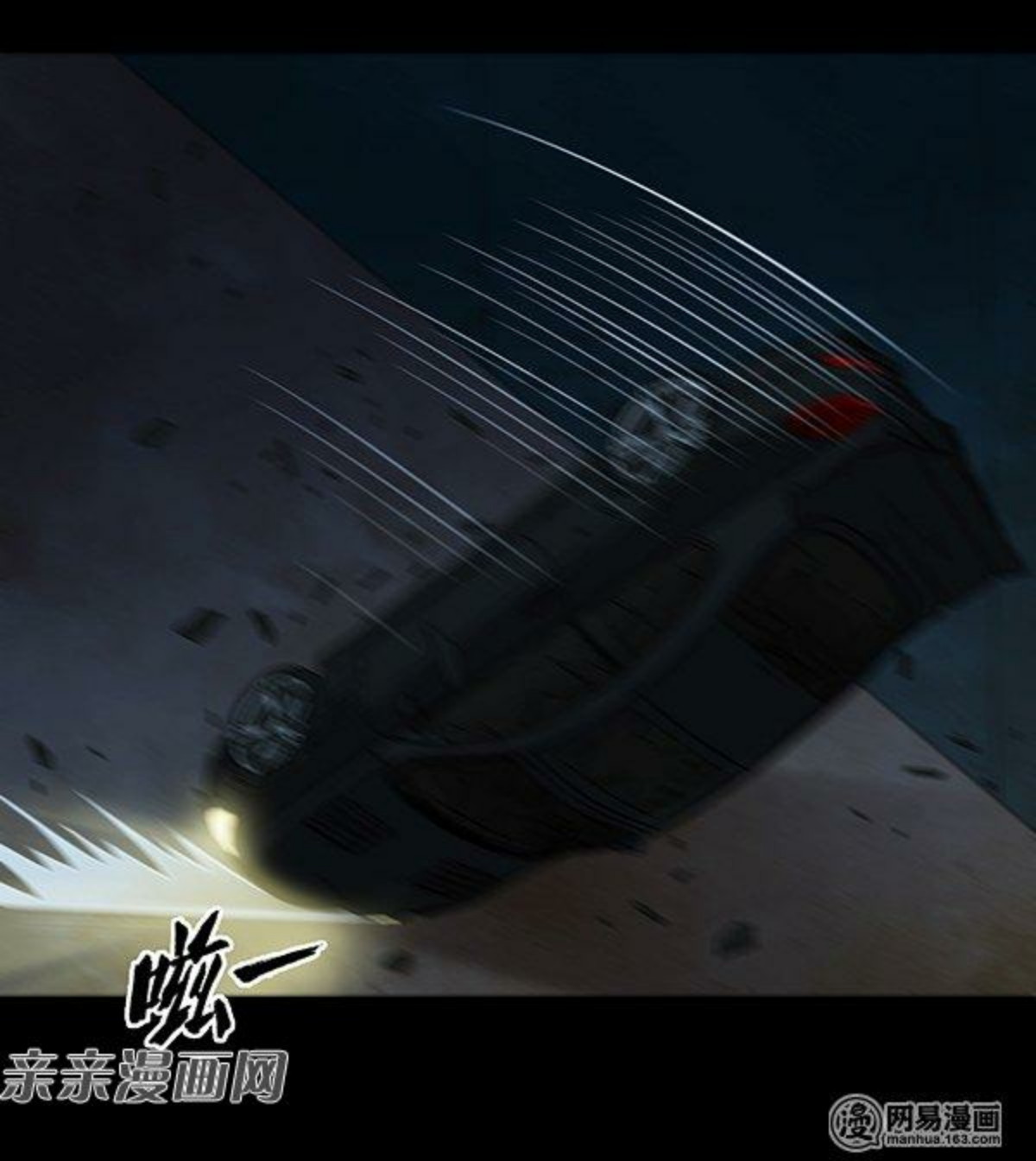 Young Master Return to 16 (The Gangster Boss Is 16 Again) Chapter 57 Gambar 26