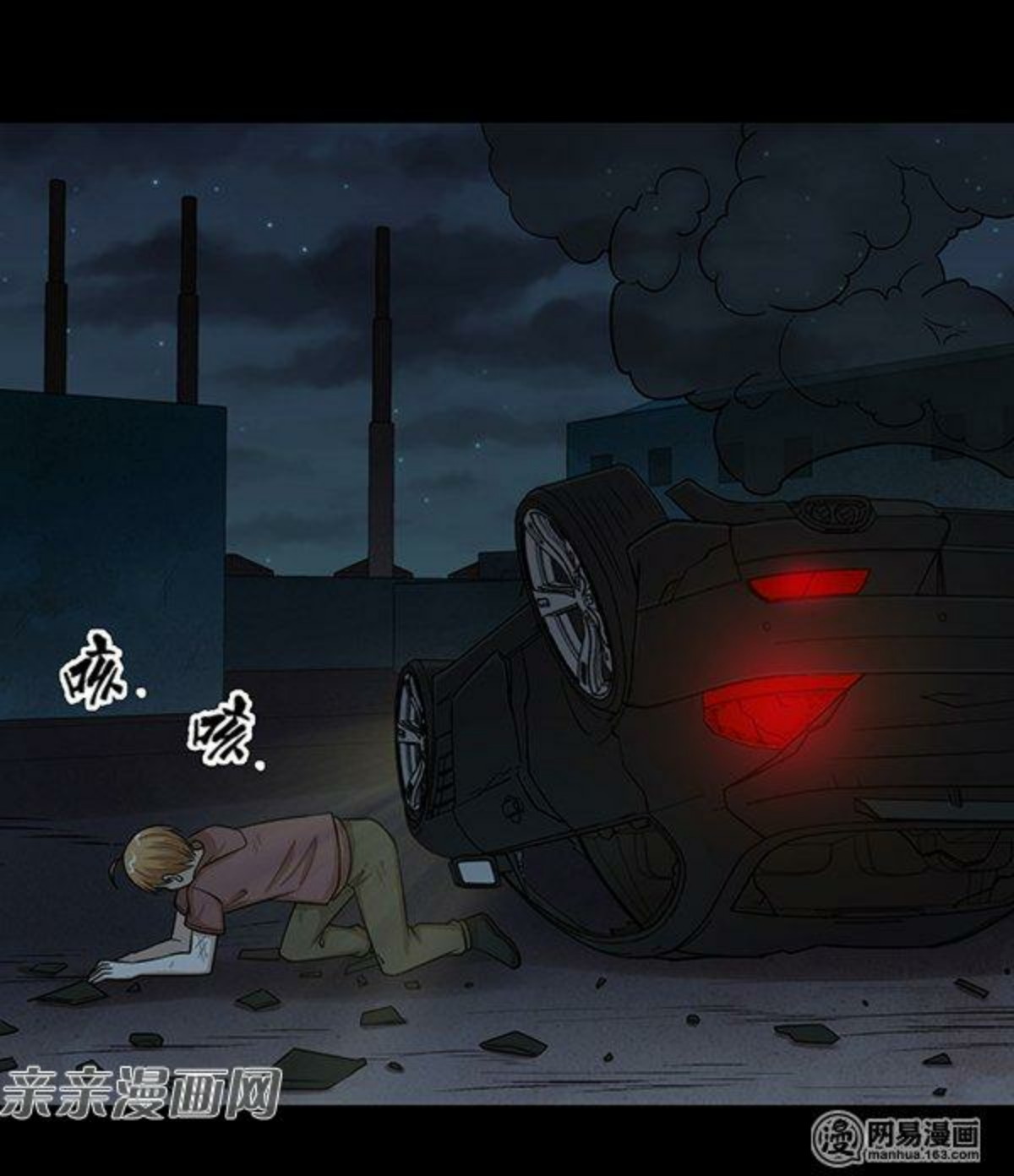 Young Master Return to 16 (The Gangster Boss Is 16 Again) Chapter 57 Gambar 28