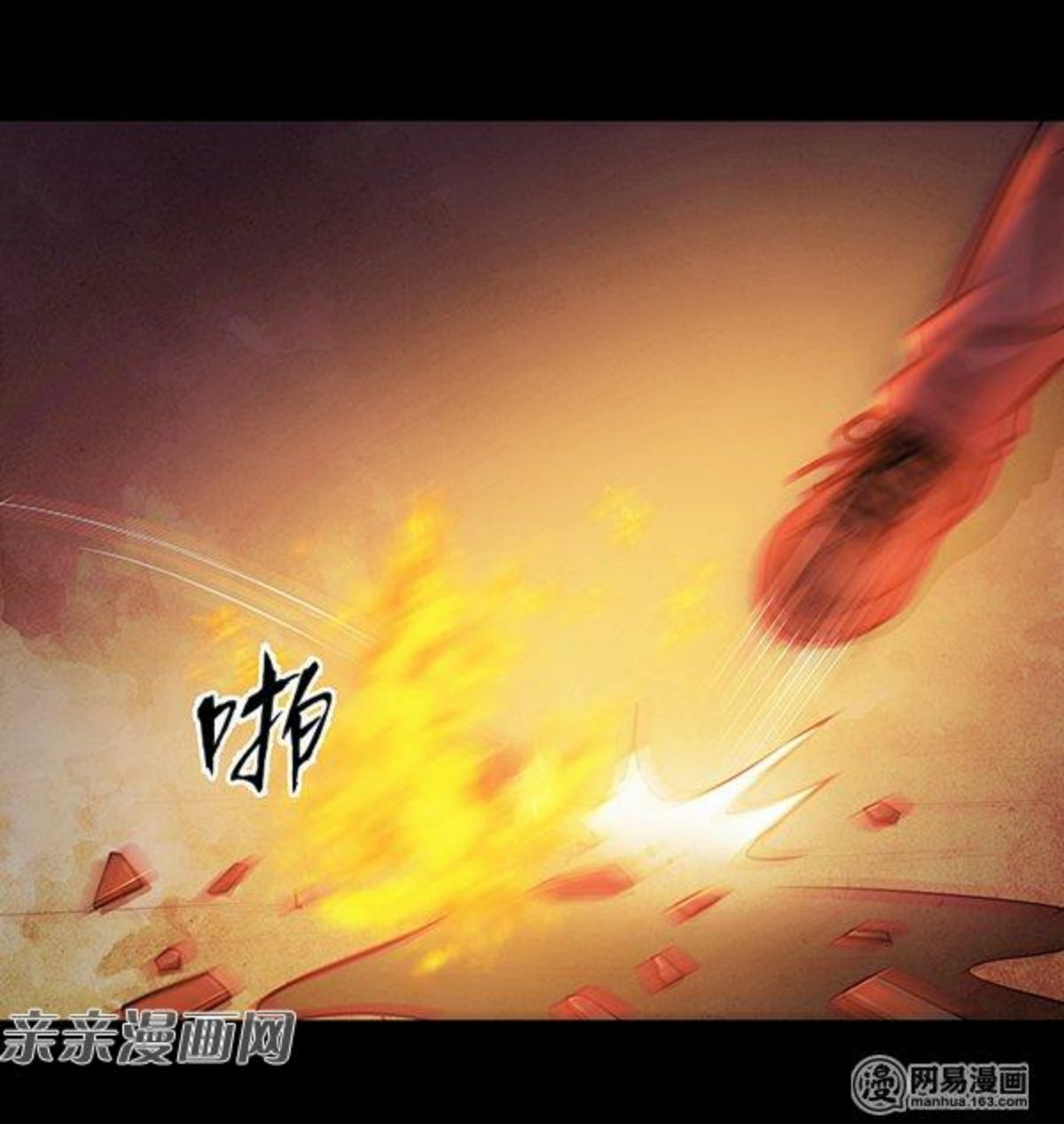 Young Master Return to 16 (The Gangster Boss Is 16 Again) Chapter 59 Gambar 3