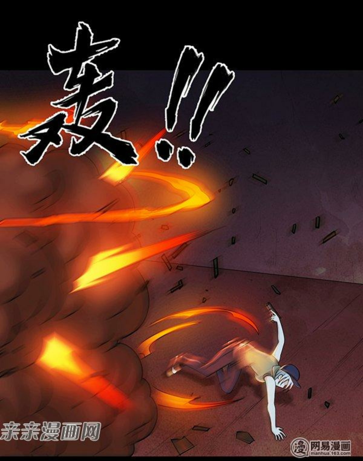 Young Master Return to 16 (The Gangster Boss Is 16 Again) Chapter 59 Gambar 5