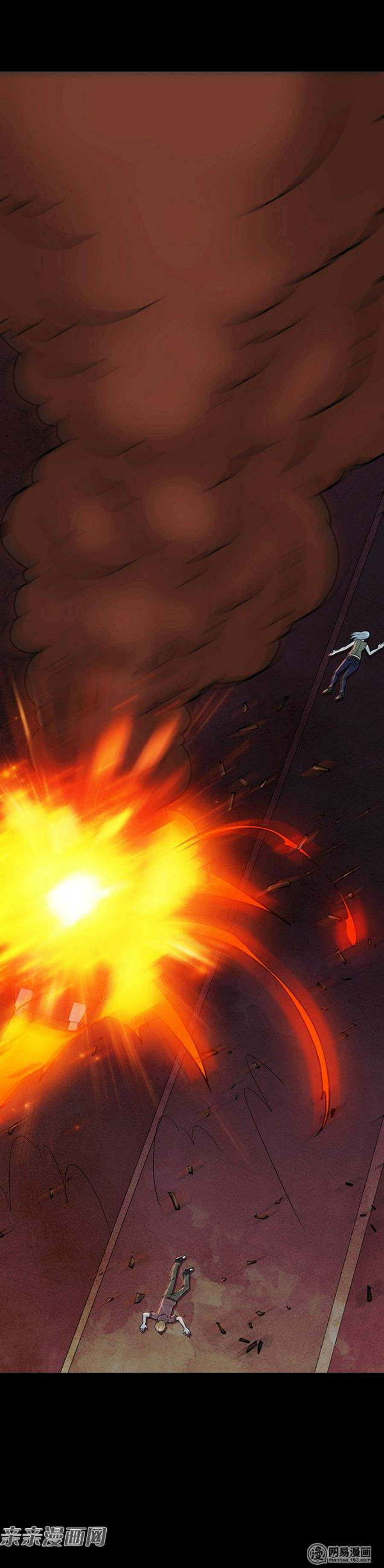 Young Master Return to 16 (The Gangster Boss Is 16 Again) Chapter 59 Gambar 7