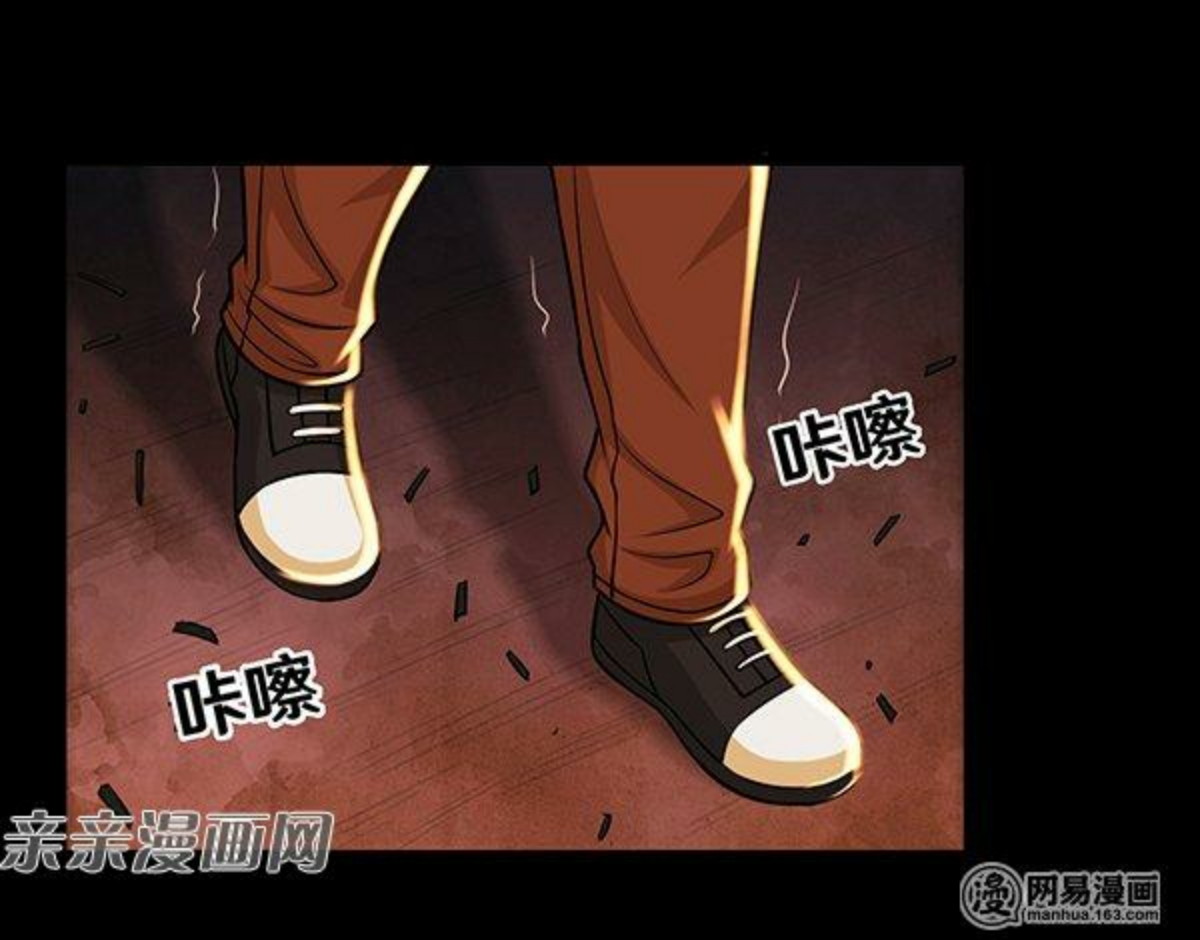 Young Master Return to 16 (The Gangster Boss Is 16 Again) Chapter 59 Gambar 9