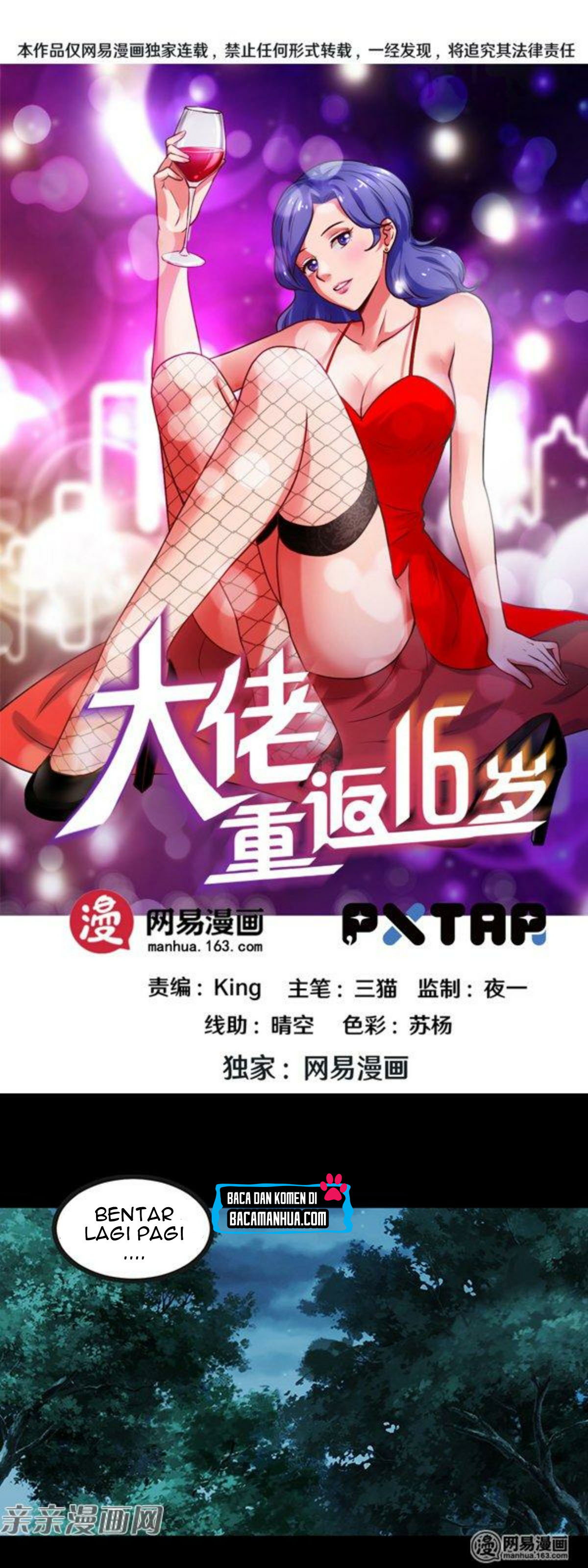 Young Master Return to 16 (The Gangster Boss Is 16 Again) Chapter 60 Gambar 2