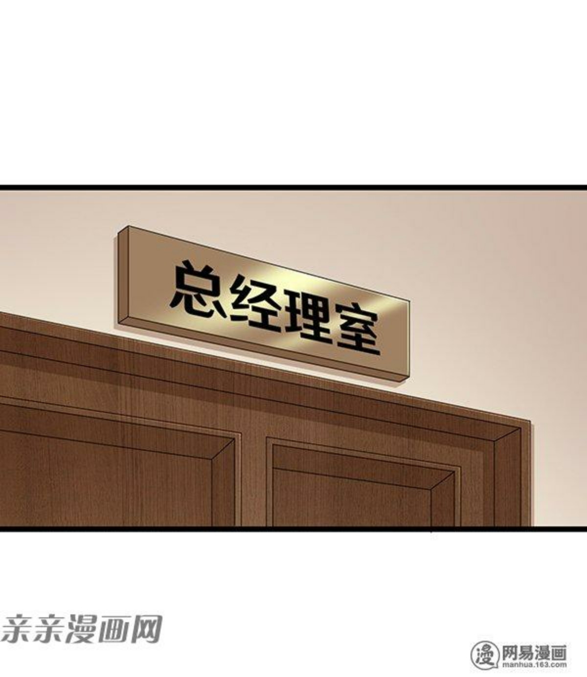 Young Master Return to 16 (The Gangster Boss Is 16 Again) Chapter 60 Gambar 21