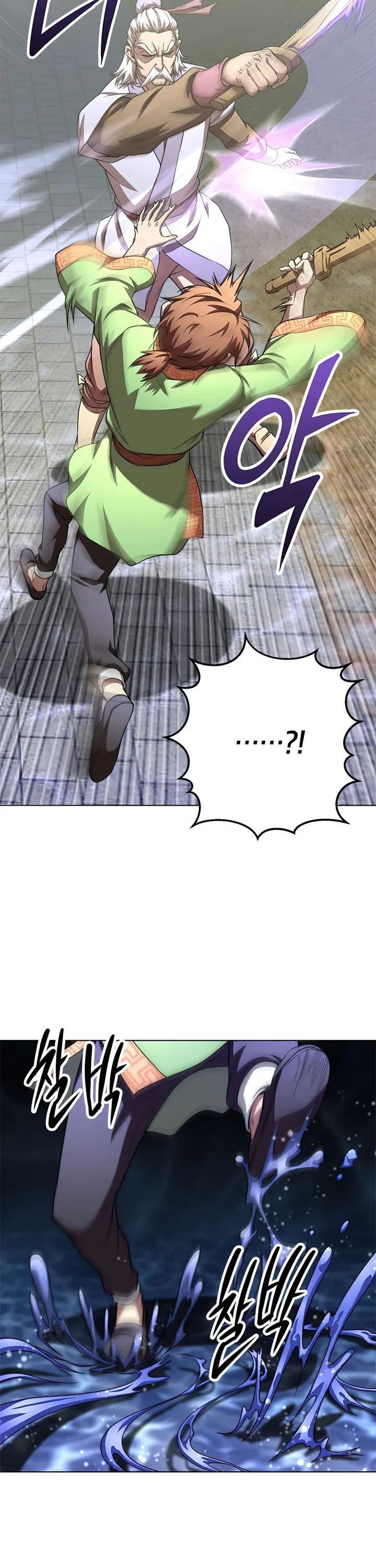 Youngest Son of the NamGung Clan Chapter 38 Gambar 12