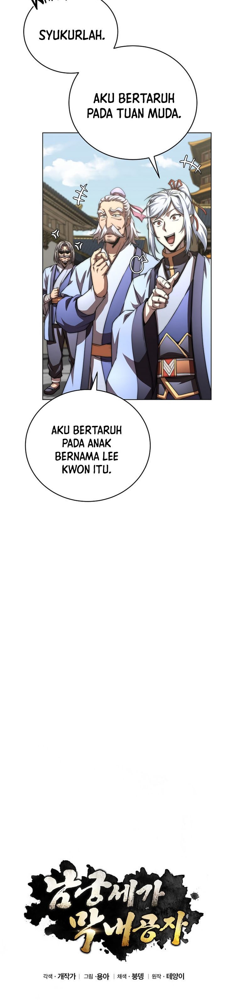 Youngest Son of the NamGung Clan Chapter 53 Gambar 10