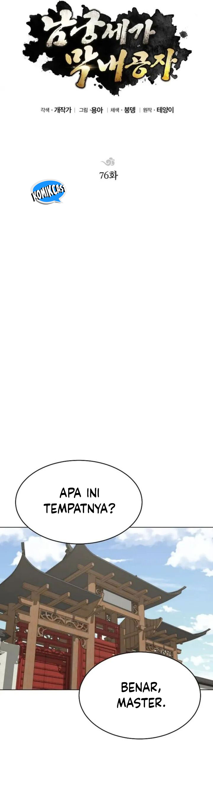 Youngest Son of the NamGung Clan Chapter 76 Gambar 10
