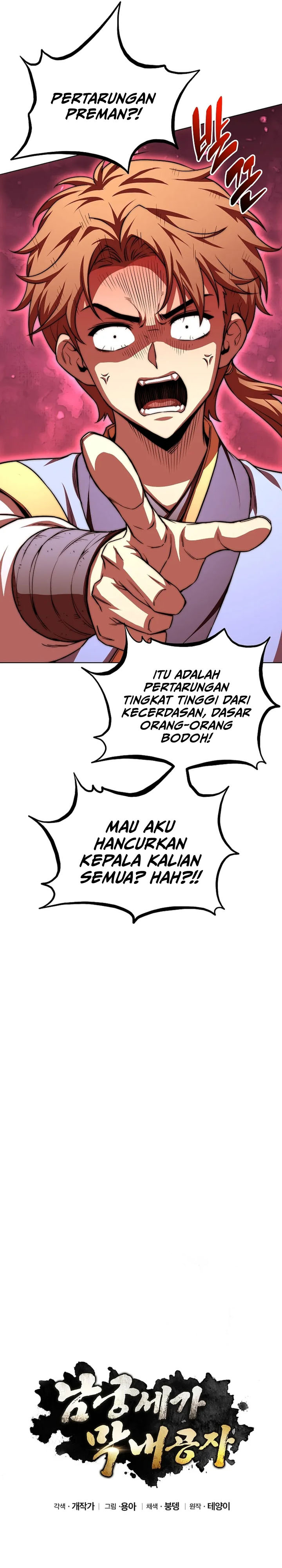 Youngest Son of the NamGung Clan Chapter 87 Gambar 18