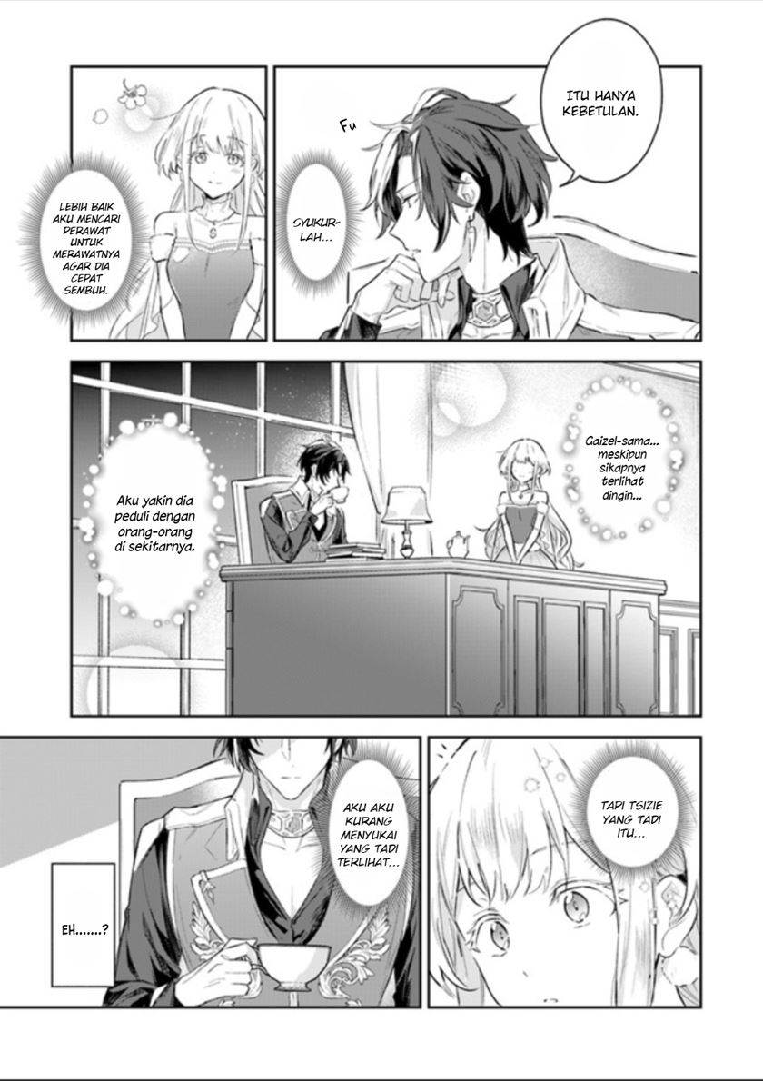 Heika, Kokoro no Koe ga Dadamore desu! (Your Majesty, the Voice of Your Heart is Leaking Out!) Chapter 02.1 Gambar 12