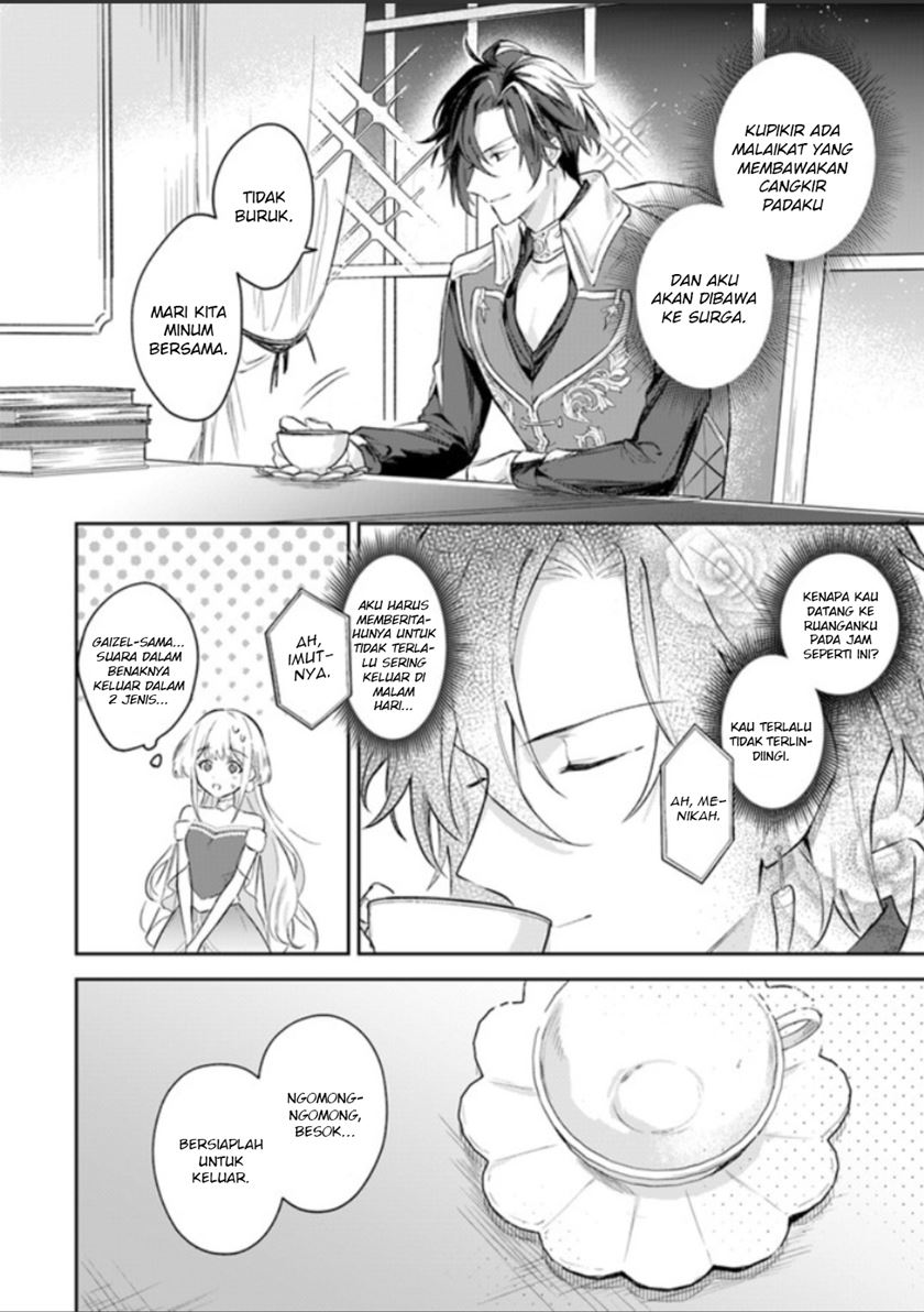 Heika, Kokoro no Koe ga Dadamore desu! (Your Majesty, the Voice of Your Heart is Leaking Out!) Chapter 02.1 Gambar 13
