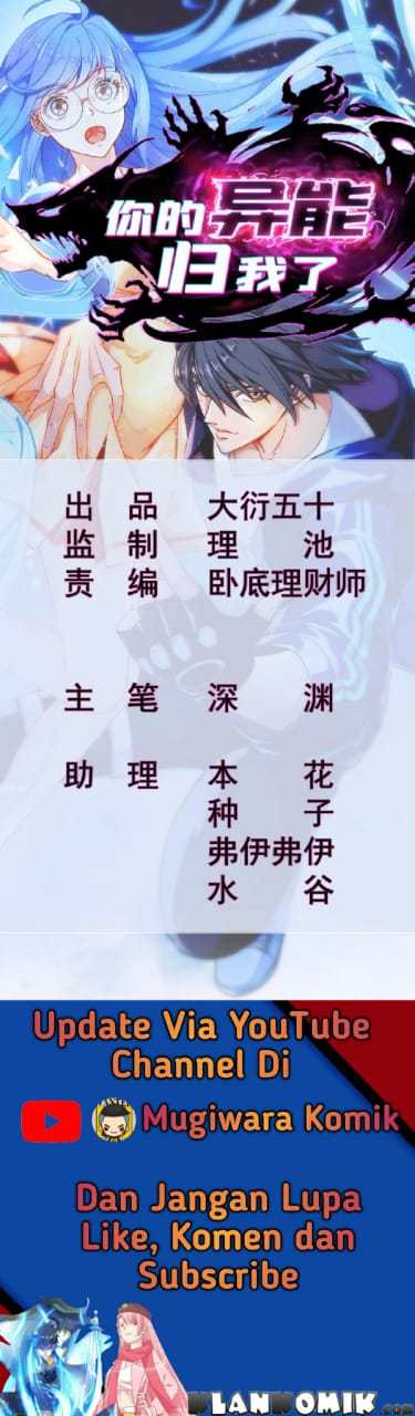 Your Powers Belongs To Me Chapter 06 Gambar 2