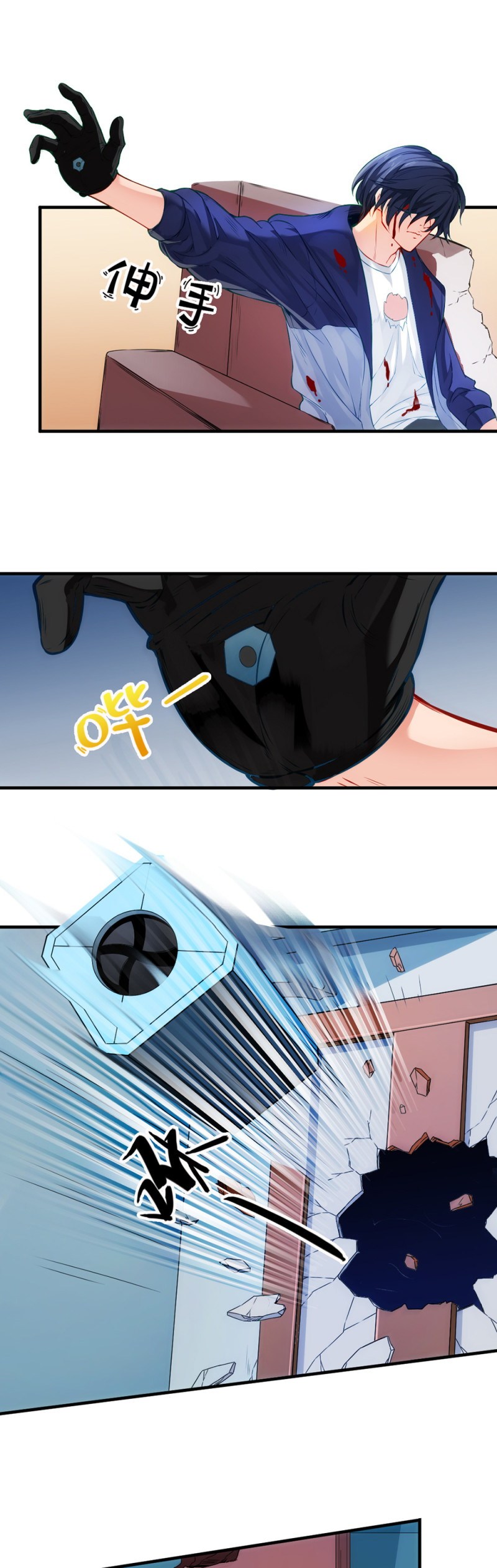 Your Powers Belongs To Me Chapter 06 Gambar 19