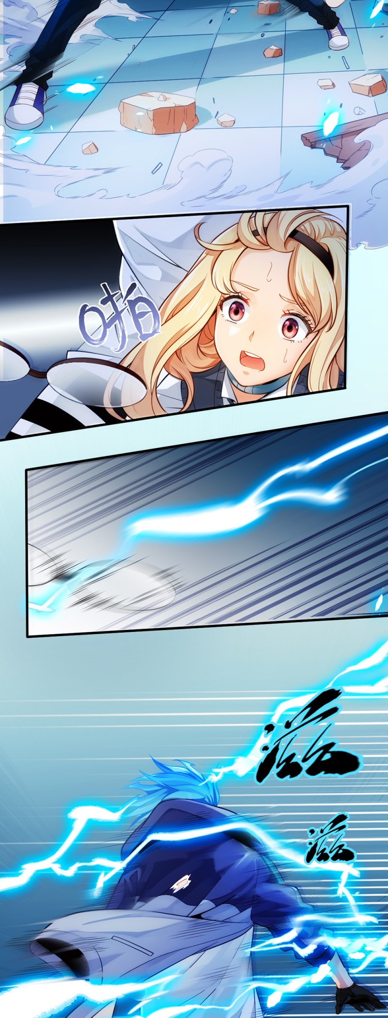 Your Powers Belongs To Me Chapter 07 Gambar 5