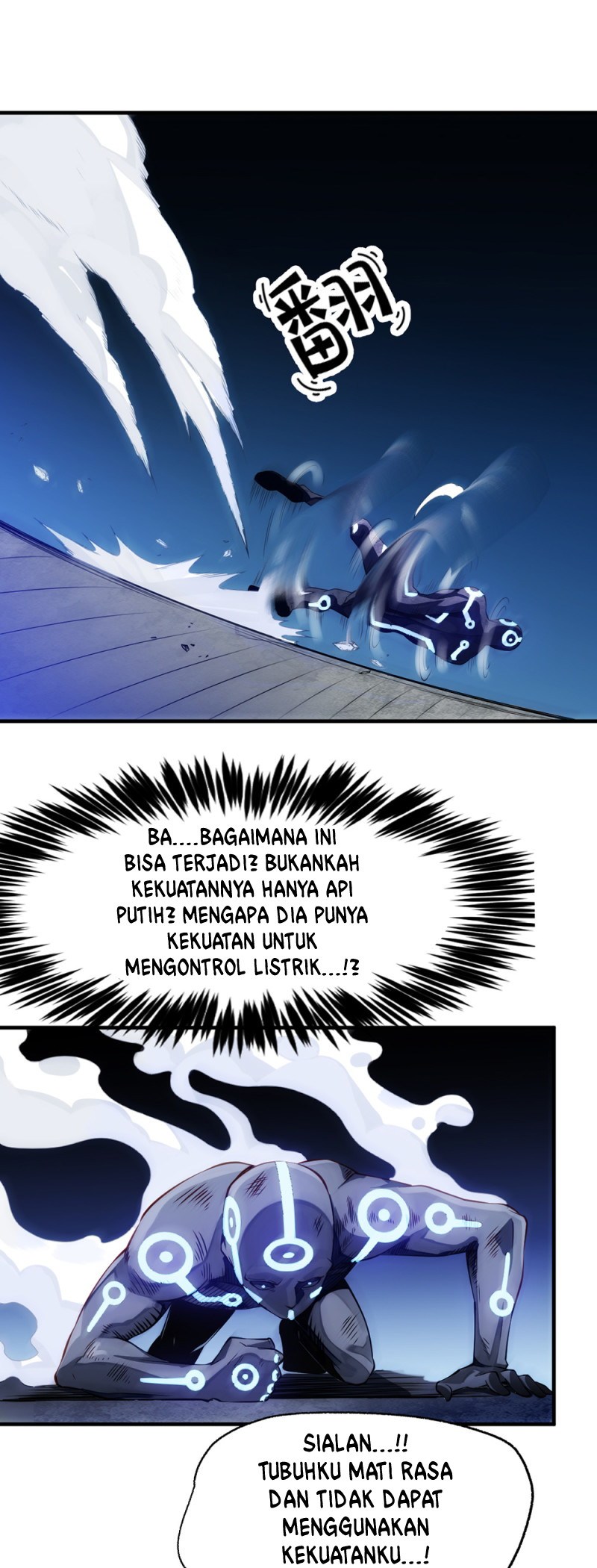 Your Powers Belongs To Me Chapter 07 Gambar 17