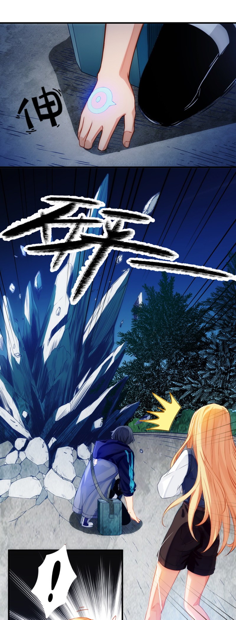 Your Powers Belongs To Me Chapter 07 Gambar 25