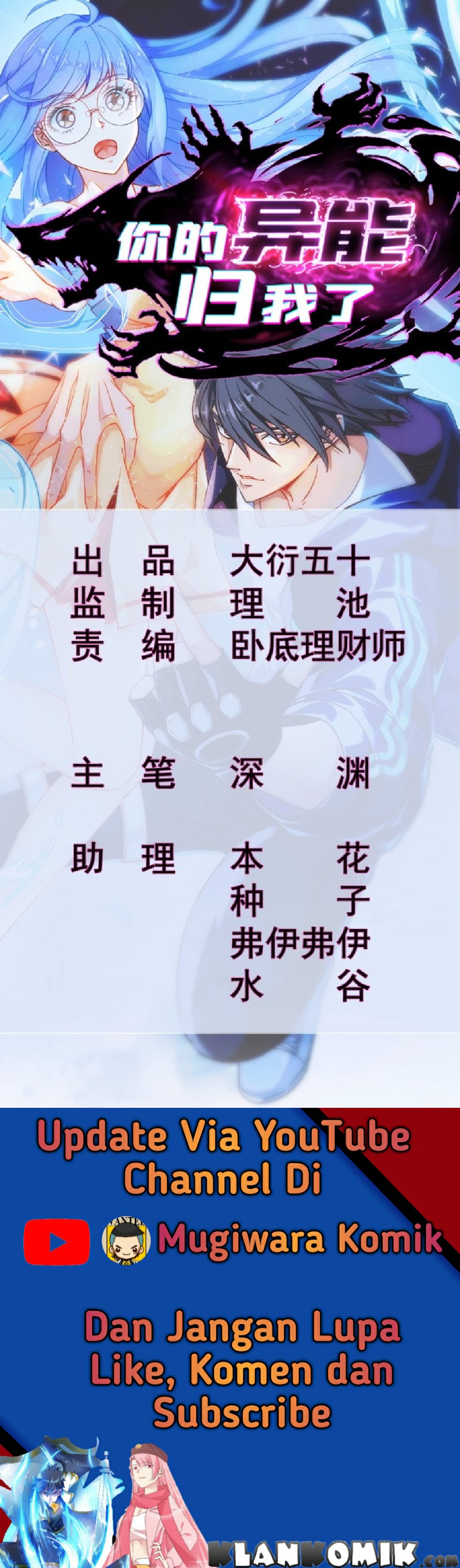 Your Powers Belongs To Me Chapter 08 Gambar 2
