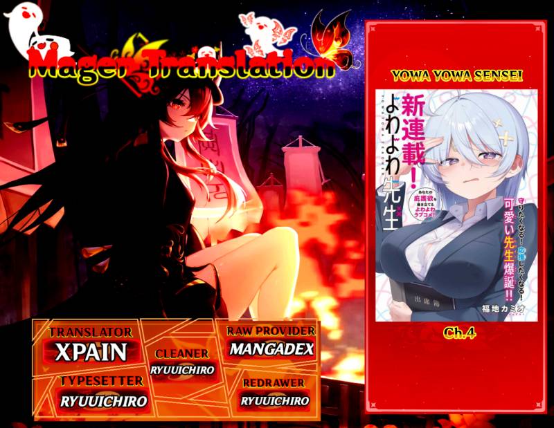 Yowa Yowa Sensei Chapter 04 Gambar 1