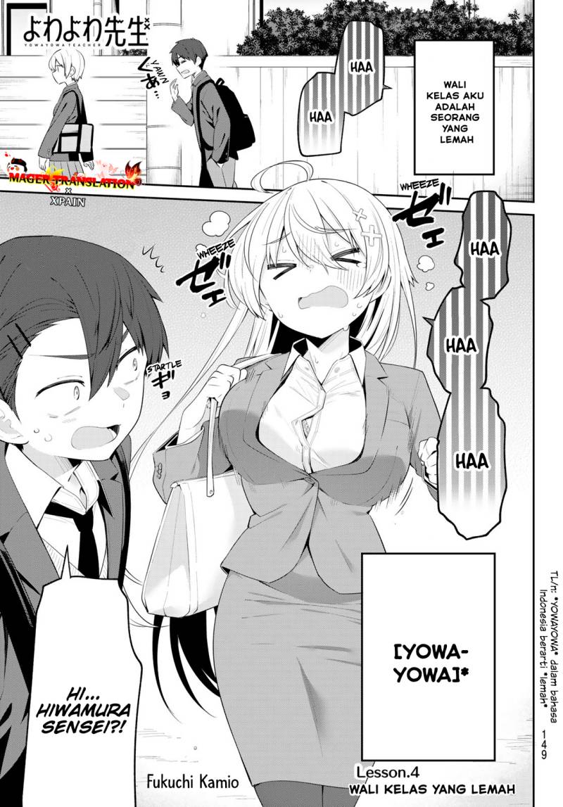 Yowa Yowa Sensei Chapter 04 Gambar 2