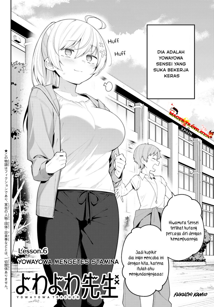 Yowa Yowa Sensei Chapter 06 Gambar 3