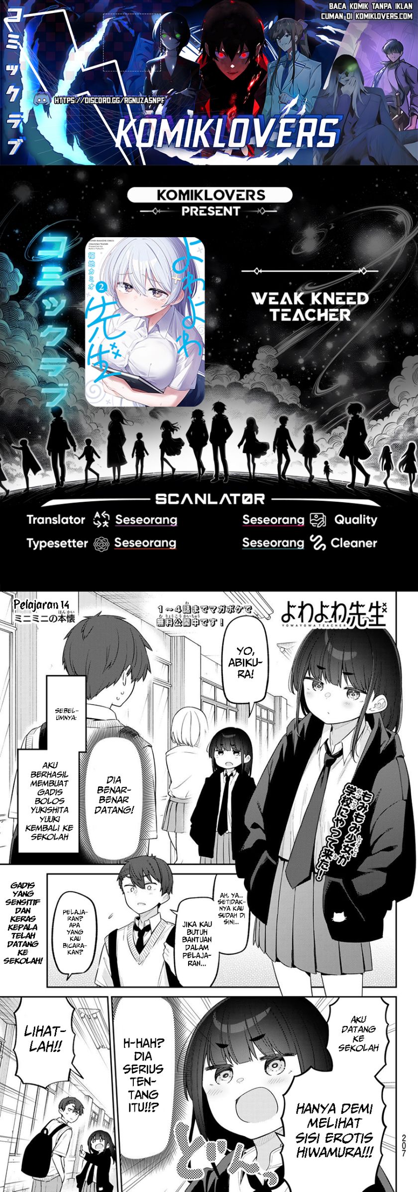 Yowa Yowa Sensei Chapter 14 Gambar 1