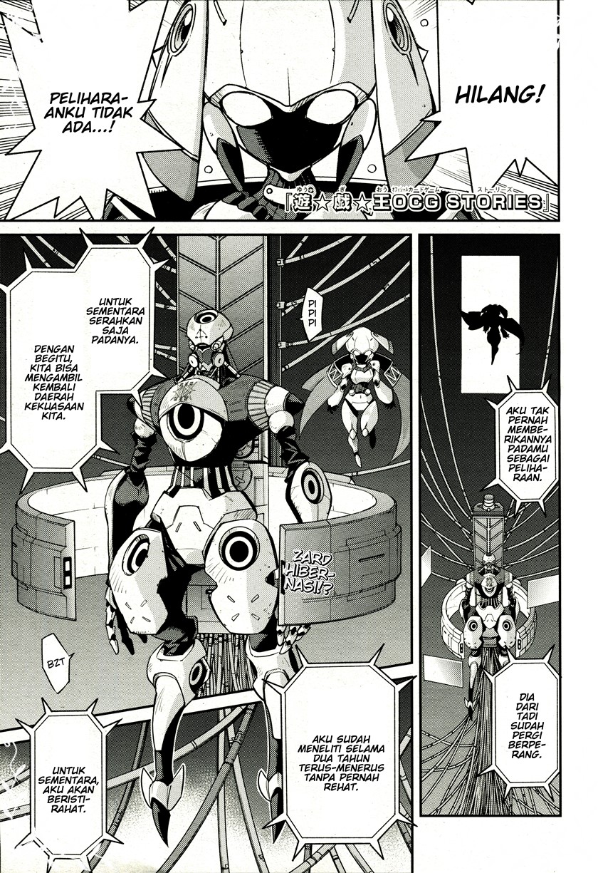 Yu-Gi-Oh OCG STORIES Chapter 04 Gambar 1
