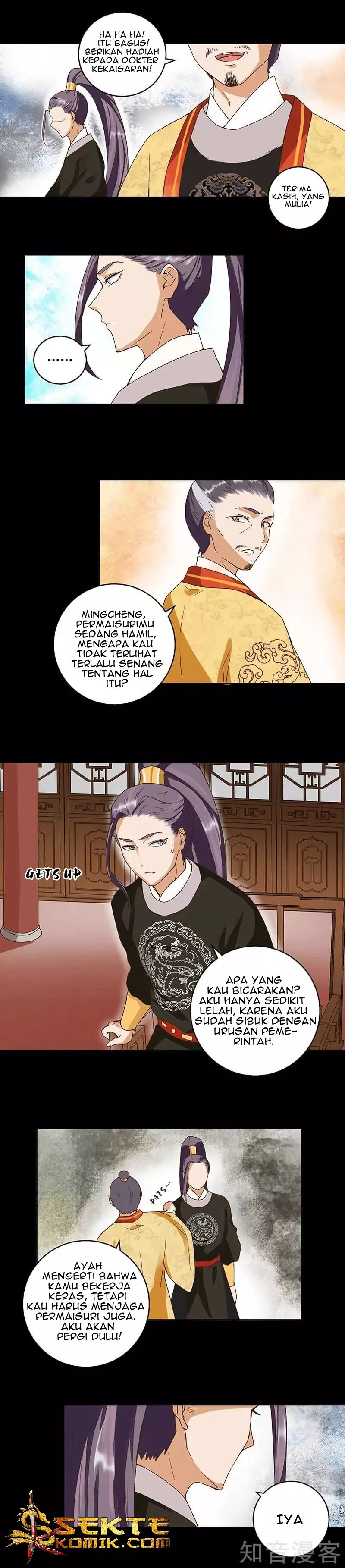 Yu Xue Shang Hou Chapter 60 Gambar 2