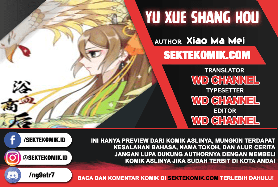 Yu Xue Shang Hou Chapter 99 Gambar 1
