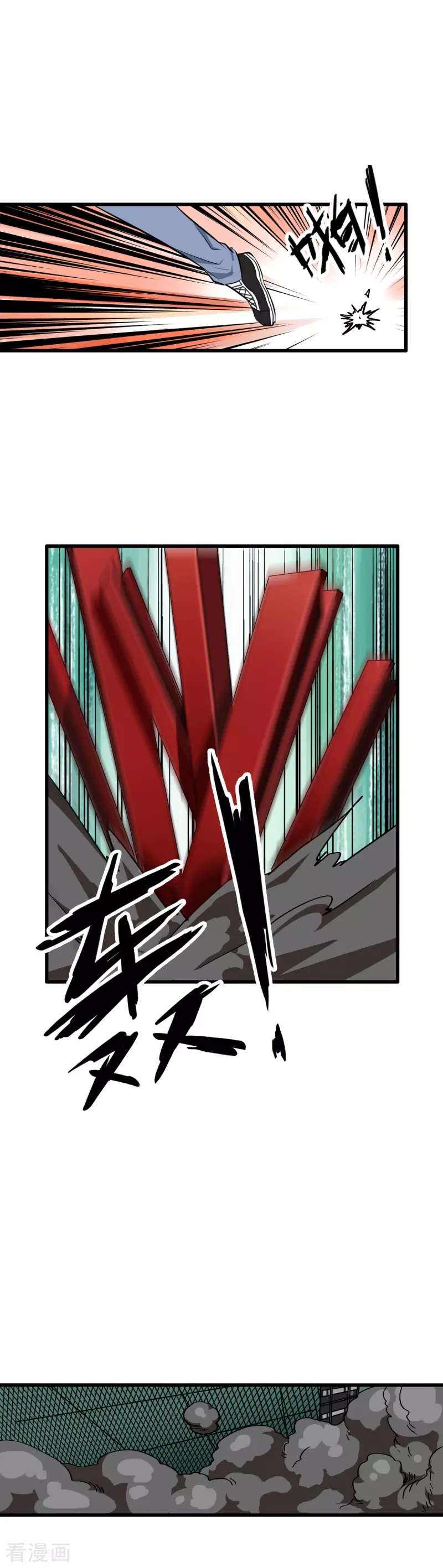 Yu Jie Superb Master Chapter 01 Gambar 35