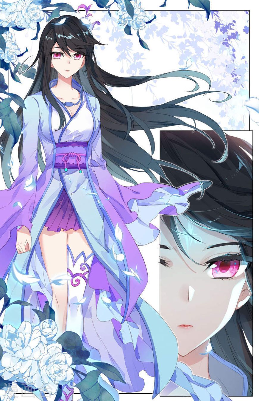 Yuan Zun Chapter 07 Gambar 9