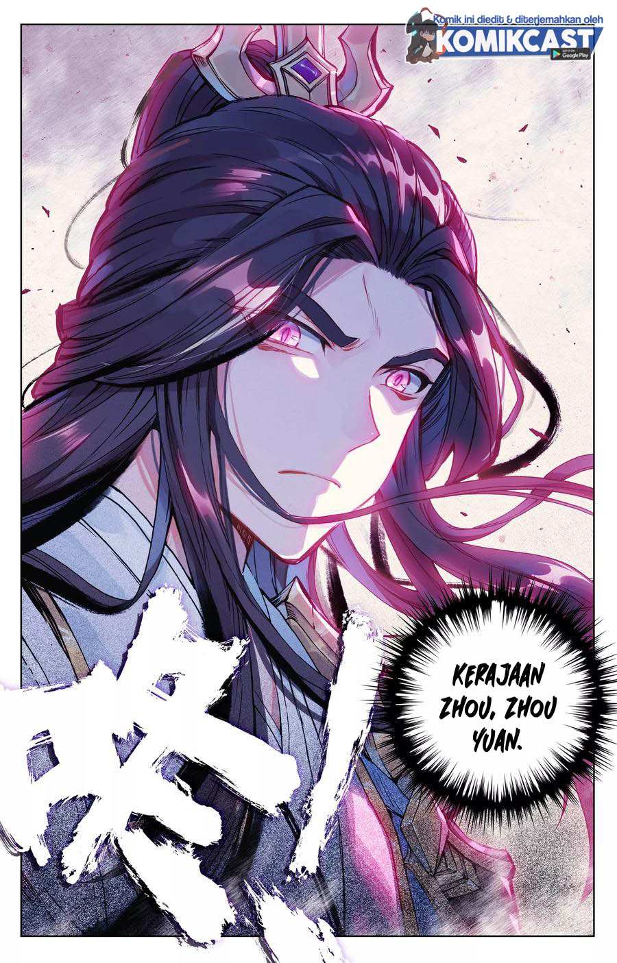 Yuan Zun Chapter 88.5 Gambar 8