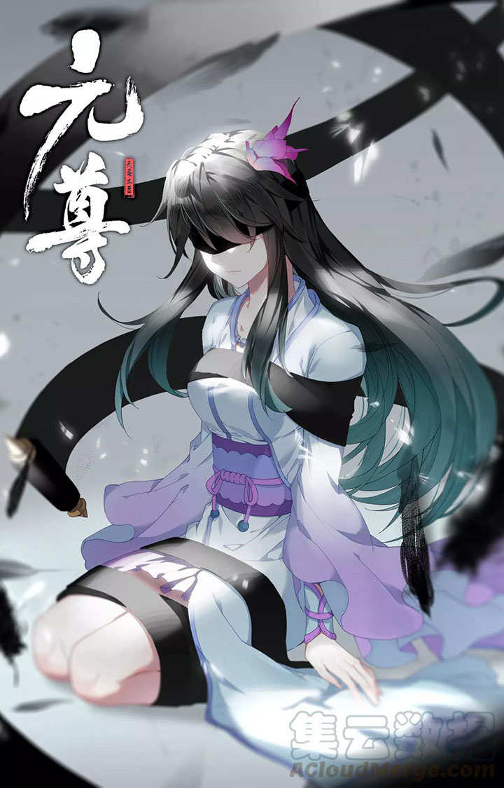 Yuan Zun Chapter 101.5 Gambar 12