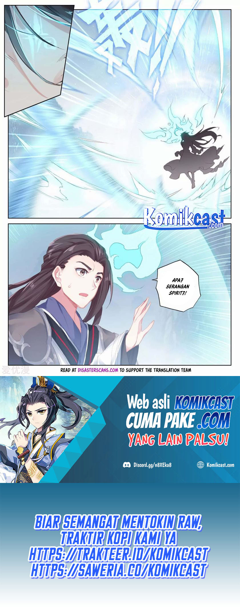 Yuan Zun Chapter 181.5 Gambar 7
