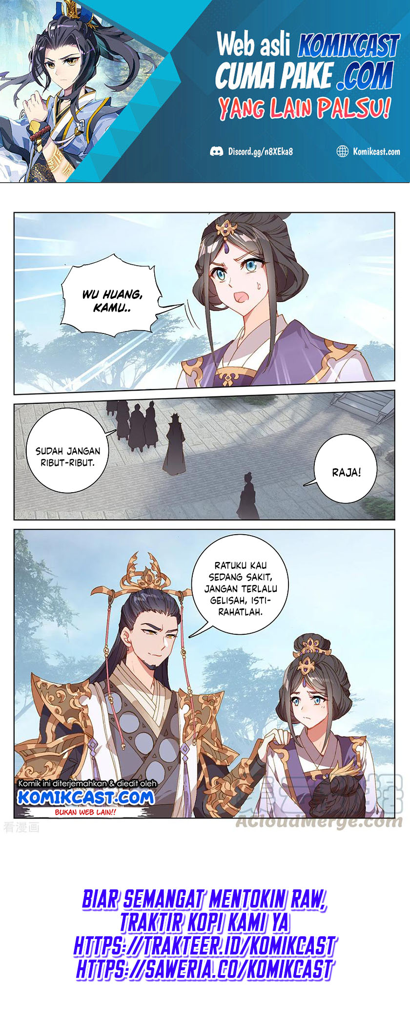 Yuan Zun Chapter 198.5 Gambar 3