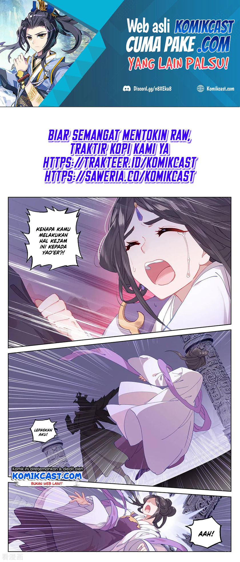 Yuan Zun Chapter 199.5 Gambar 2