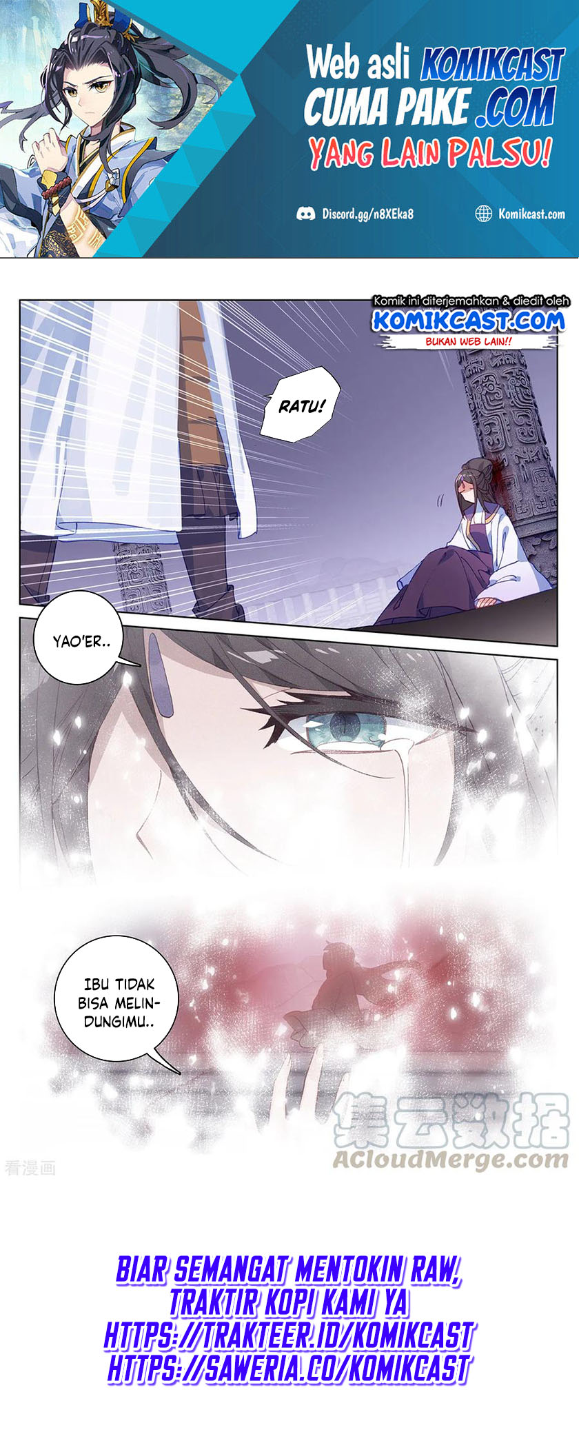 Yuan Zun Chapter 199.5 Gambar 3